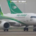 گه‌شته‌كان له‌ فڕۆكه‌خانه‌كانی بەغدا و نەجەف ده‌ستیان پێكرده‌وه‌